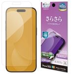 iPhone18 Pro Max 17 Pro Max �ե���� ���餵�� �ޥå� ��������쥢 ȿ���ɻ� ���ʤ� ���� ������ ��ñŽ���դ� �����ե��� �ݸ�ե���� TR5482IP6D �饹���Хʥ�