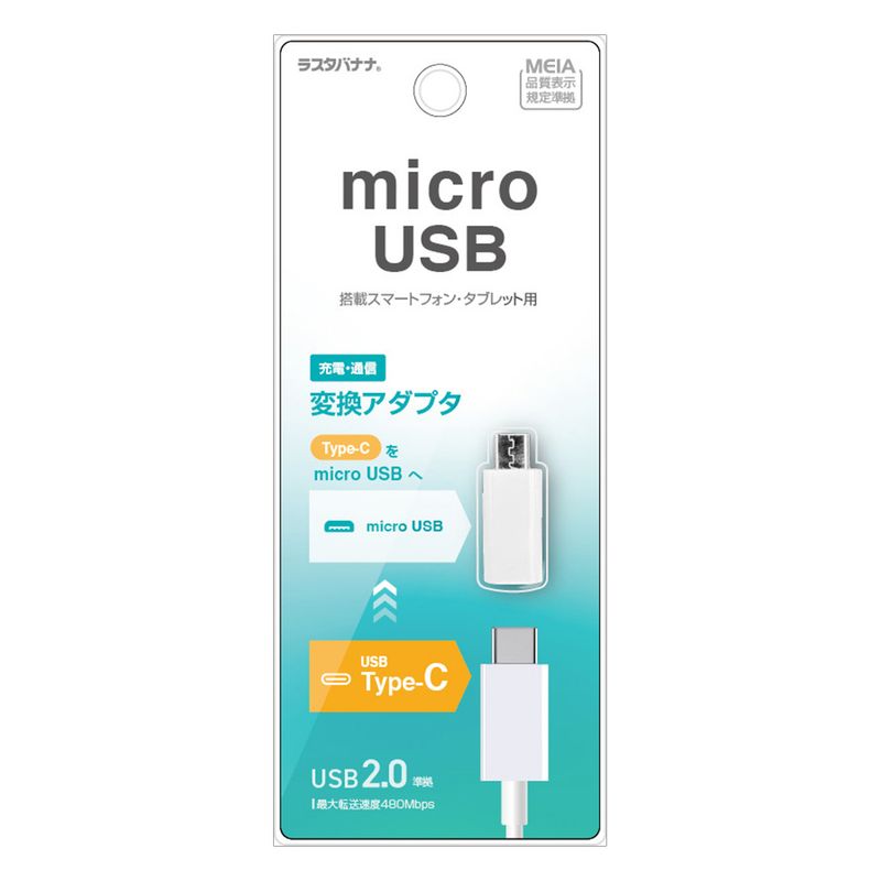 ���š��̿� �Ѵ� �����ץ� ���ޡ��ȥե��� ���֥�å��� ������C �ޥ�����USB Type-C typec microUSB micro-B �ۥ磻�� RHECM01WH �饹���Хʥ�
