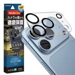 iPhone18 Pro 17 Pro ���饹�ե���� ��󥺥��С� ��������ݸ�饹 3����� �ե졼�� ���η� �������� ��Ʃ�� ���ꥢ ����������� ����饬�饹���� ����10H ��ñ���� �����ե��� ������ݸ� CR5437IP6B �饹���Хʥ�