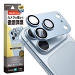 iPhone18 Pro 17 Pro ���饹�ե���� ��󥺥��С� ��������ݸ�饹 3����� ����ߥե졼�� ���η� �������� ��Ʃ�� ���ꥢ ����������� ����10H ��ñ���� �饤�ȥ֥롼 �����ե��� ������ݸ� CR5441IP6B �饹���Хʥ�