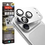 iPhone18 Pro 17 Pro ���饹�ե���� ��󥺥��С� ��������ݸ�饹 3����� ����ߥե졼�� ���η� ��Ʃ�� ���ꥢ ����������� ����饬�饹���� ����10H ��ñ���� ����С� �����ե��� ������ݸ� CR5444IP6B �饹���Хʥ�