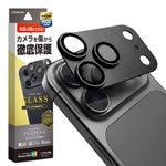 iPhone18 Pro Max 17 Pro Max ���饹�ե���� ��󥺥��С� ��������ݸ�饹 3����� ����ߥե졼�� ���η� �������� ��Ʃ�� ���ꥢ ����������� ����10H ��ñ���� �֥�å� �����ե��� ������ݸ� CR5491IP6D �饹���Хʥ�