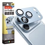 iPhone18 Pro Max 17 Pro Max ���饹�ե���� ��󥺥��С� ��������ݸ�饹 3����� ����ߥե졼�� ���η� ��Ʃ�� ���ꥢ ����������� ����10H ��ñ���� �饤�ȥ֥롼 �����ե��� ������ݸ� CR5492IP6D �饹���Хʥ�
