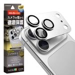 iPhone18 Pro Max 17 Pro Max ���饹�ե���� ��󥺥��С� ��������ݸ�饹 3����� ����ߥե졼�� ���η� ��Ʃ�� ���ꥢ ����饬�饹���� ����10H ��ñ���� ����С� �����ե��� ������ݸ� CR5493IP6D �饹���Хʥ�