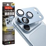 iPhone18 Pro Max 17 Pro Max ���饹�ե���� ��󥺥��С� ��������ݸ�饹 3����� ����ߥե졼�� ���η� ��Ʃ�� ���ꥢ ����饬�饹���� ����10H ��ñ���� �饤�ȥ֥롼 �����ե��� ������ݸ� CR5495IP6D �饹���Хʥ�