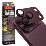 iPhone18 Pro Max 17 Pro Max ���饹�ե���� ��󥺥��С� ��������ݸ�饹 3����� ����ߥե졼�� ���η� ��Ʃ�� ���ꥢ ����饬�饹���� ����10H ��ñ���� ��������å� �����ե��� ������ݸ� CR5528IP6D �饹���Хʥ�