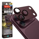 iPhone18 Pro 17 Pro ���饹�ե���� ��󥺥��С� ��������ݸ�饹 3����� ����ߥե졼�� ���η� ��Ʃ�� ���ꥢ ����饬�饹���� ����10H ��ñ���� ��������å� �����ե��� ������ݸ� CR5447IP6B �饹���Хʥ�