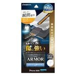 iPhone Duo ���饹�ե���� �֥롼�饤�ȥ��å� �ǹ⥯�饹���ѽ��� ���˶��� Nano ARMOR ���Ĥ��ʤ� ���ĥ쥹 0.33mm ����10H Ž�ճ�̿ �ִ�Ž�� �����ȥǥ����ץ졼�� ��¦������ �����ե��� �ݸ�ե���� MTK5507IP6F �饹���Хʥ�