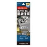 iPhone Duo ���饹�ե���� ��󥺥��С� ��������ݸ�饹 2����� �ե졼�� ���η� �������� ��Ʃ�� ���ꥢ ����������� ����饬�饹���� ����10H ��ñ���� �����ե��� ������ݸ� CR5513IP6F �饹���Хʥ�