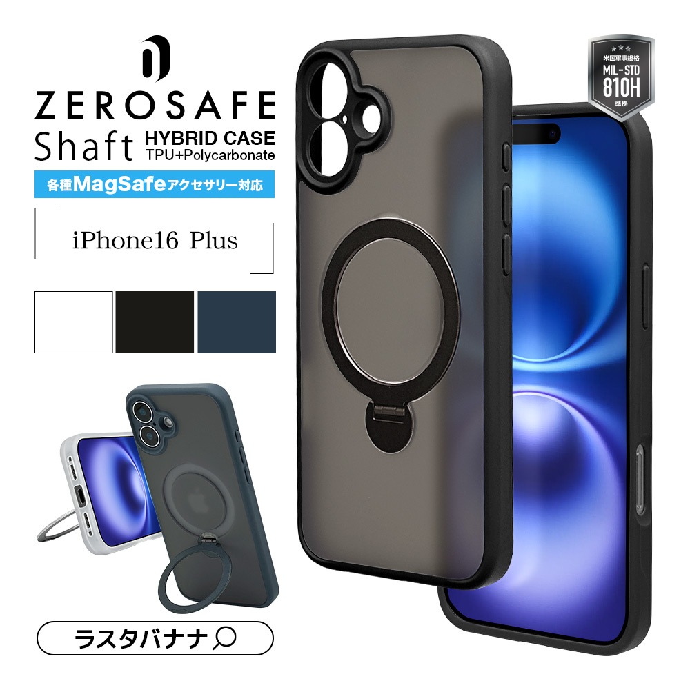 iPhone16 Plus  С ϥ֥å ZEROSAFE Shaft MagSafeб ˸ݸ Ѿ׷ۼ MIL ޥå TPUХѡ դ ɻ եȥͥӡ ե ޥۥ 8323IP467ZSFSLNV 饹Хʥ
