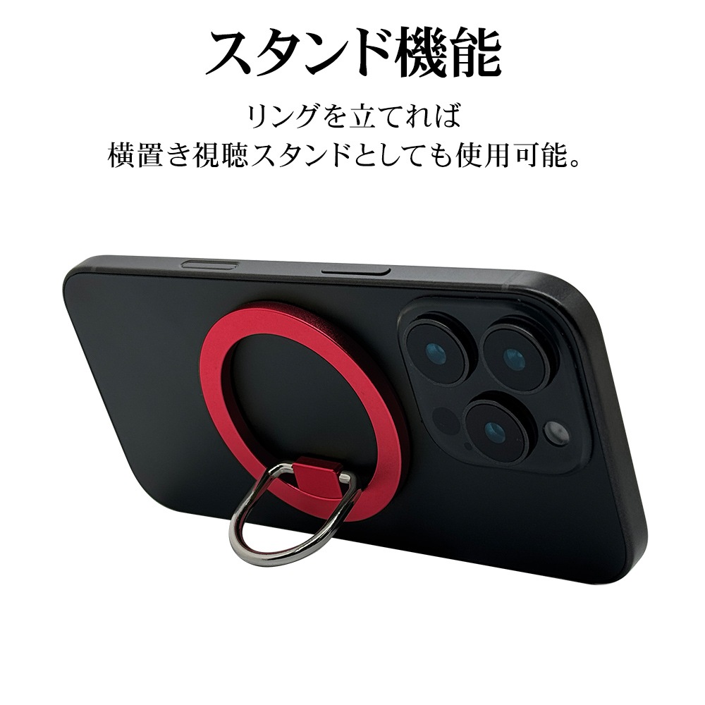 �ޥ��ͥå� ���ޥ� ��� ���ޥۥ�� MagSafe�б� �ޥ��ͥåȥ����� 90�볫�� ��곰����ǽ �ޥ������� ������� �磻��쥹���� ���ϼ��� ��ɻ� �֥�å� ���ޥ� ���֥�å� RMRNG04BK �饹���Хʥ�