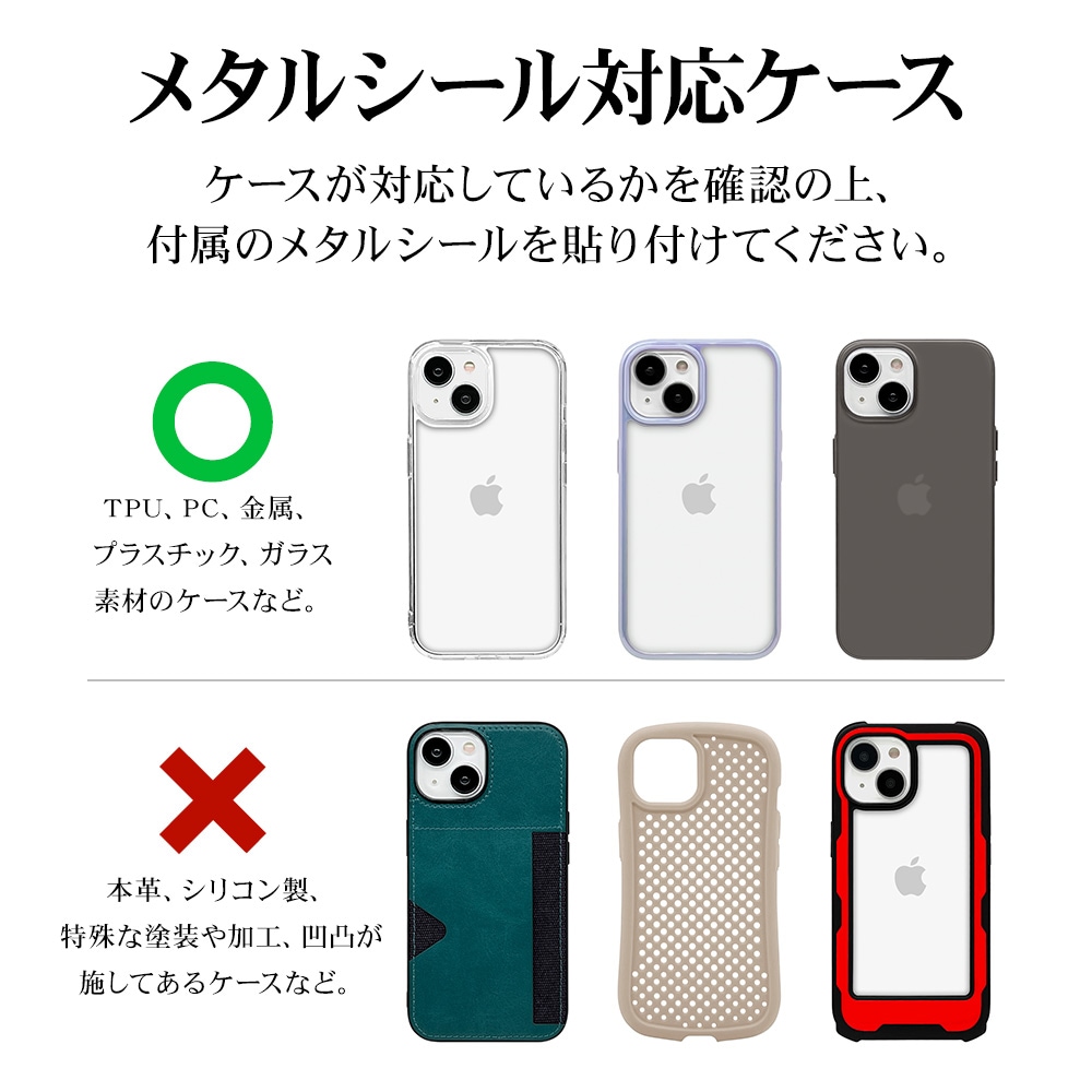 �ޥ��ͥå� ���ޥ� ��� ���ޥۥ�� MagSafe�б� �ޥ��ͥåȥ����� 90�볫�� ��곰����ǽ �ޥ������� ������� �磻��쥹���� ���ϼ��� ��ɻ� �֥�å� ���ޥ� ���֥�å� RMRNG04BK �饹���Хʥ�