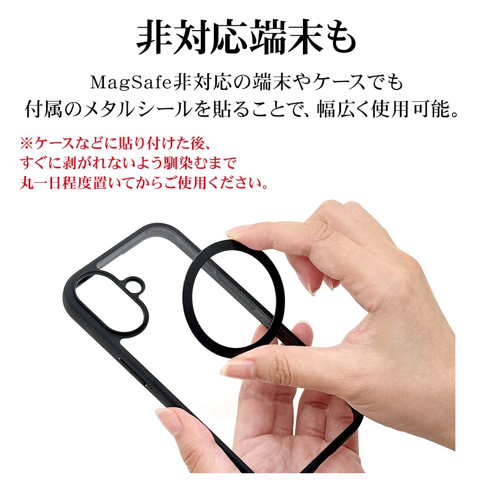 �ޥ��ͥå� ���ޥ� ��� ���ޥۥ�� MagSafe�б� �ޥ��ͥåȥ����� 90�볫�� ��곰����ǽ �ޥ������� ������� �磻��쥹���� ���ϼ��� ��ɻ� �֥�å� ���ޥ� ���֥�å� RMRNG04BK �饹���Хʥ�