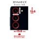 Galaxy S25 SC-51F SCG31 ���饹�ե���� ��󥺥��С� ��������ݸ�饹 3����� �����ñ�� ���ѥ졼�ȥ����� �������� ��Ʃ�� ���ꥢ ����� ����10H ����� �֥�å� ����饯���� ������ݸ� CR4765GS25 �饹���Хʥ�