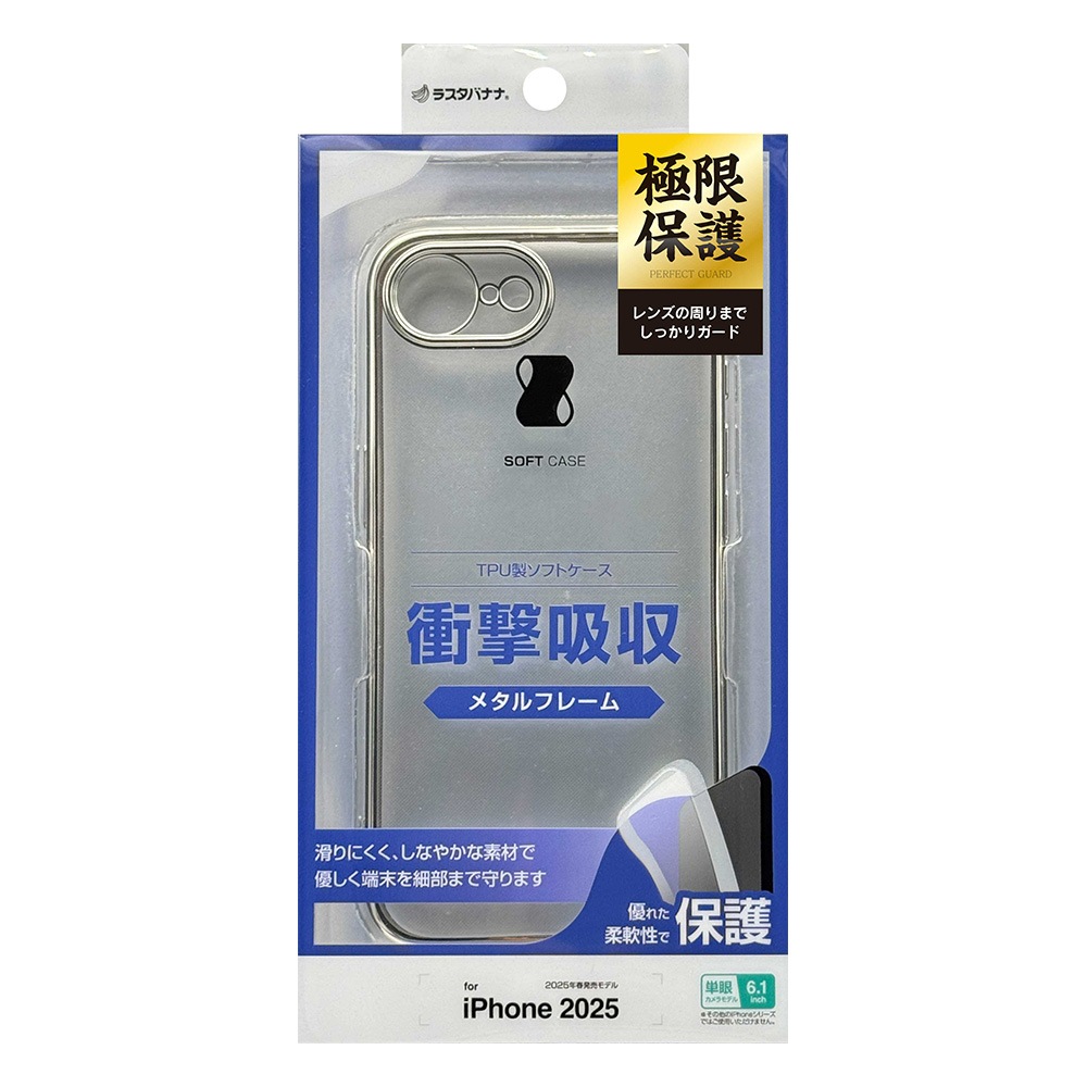 iPhone 16e ������ ���С� ���եȥ����� TPU �˸��ݸ� ��̩�߷� �Ѿ׷�ۼ� ���ꥢ Ʃ�� �᥿��ե졼�� ���ȥ�åץۡ��� �磻��쥹�����б� ����С� �����ե��� ���ޥۥ����� 8682IP5ETPLSV �饹���Хʥ�