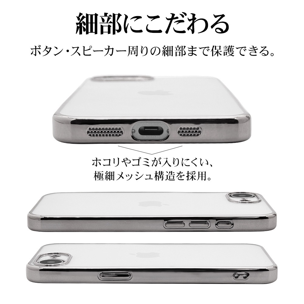 iPhone 16e ������ ���С� ���եȥ����� TPU �˸��ݸ� ��̩�߷� �Ѿ׷�ۼ� ���ꥢ Ʃ�� �᥿��ե졼�� ���ȥ�åץۡ��� �磻��쥹�����б� ����С� �����ե��� ���ޥۥ����� 8682IP5ETPLSV �饹���Хʥ�