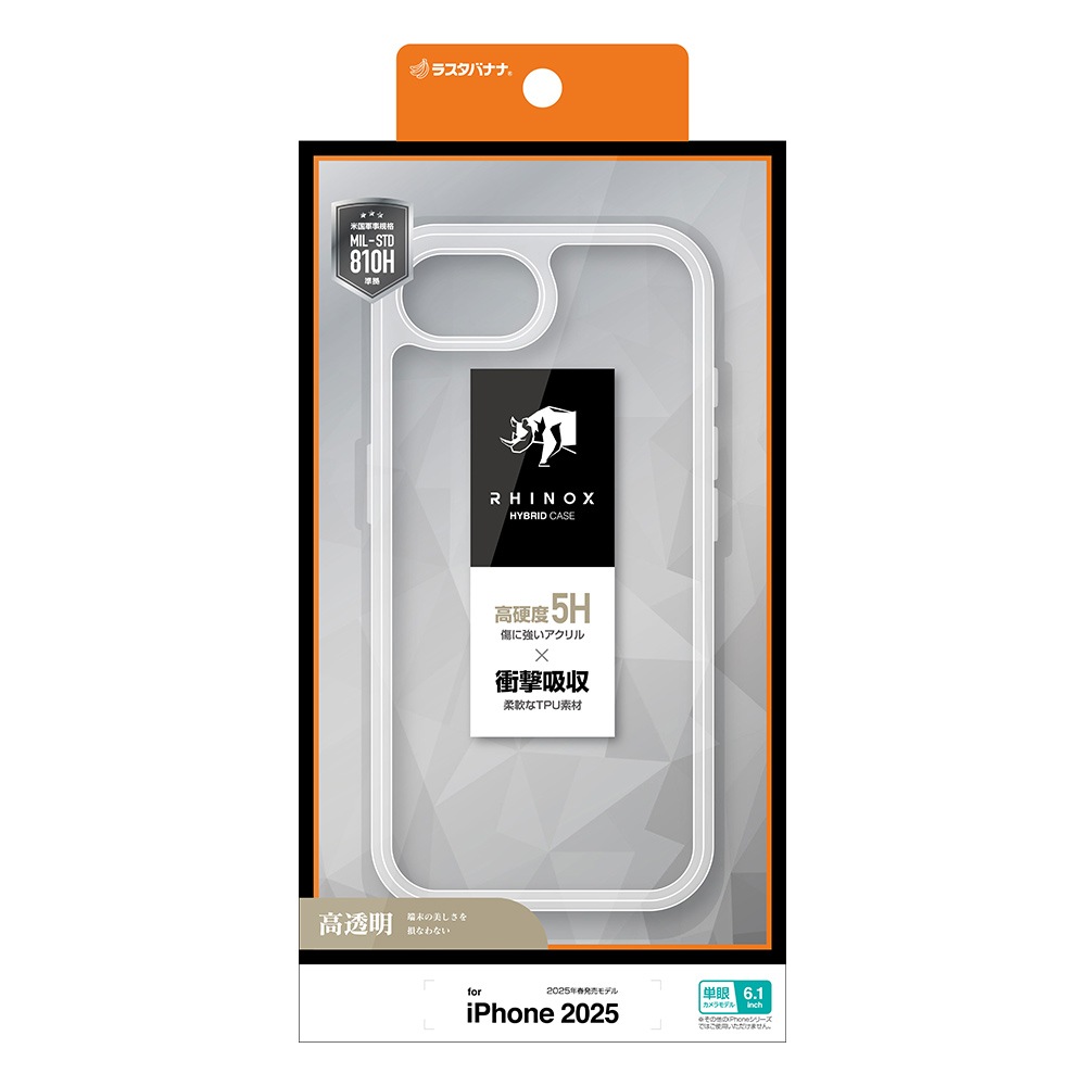 BY iPhone 16e  С ϥ֥å RHINOX 饤Υå Ѿ׷ۼ MIL ꥢ Ʃ ɽ̹5H TPUХѡ ȥåץۡ 磻쥹б ե ޥۥ 8703-IP5EHACL 饹Хʥ