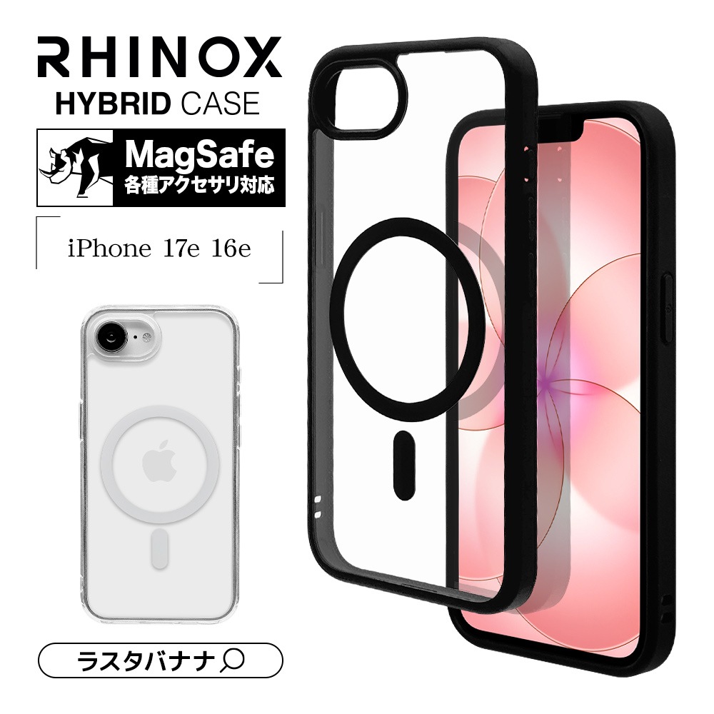 iPhone17e 16e ������ ���С� �ϥ��֥�å� MagSafe�б� RHINOX �饤�Υå��� �Ѿ׷�ۼ� MIL ���ꥢ ɽ�̹���5H TPU�Х�ѡ������� �磻��쥹���� �֥�å��ߥ��ꥢ �����ե��� ���ޥۥ����� 9129IP5EHABK �饹���Хʥ�
