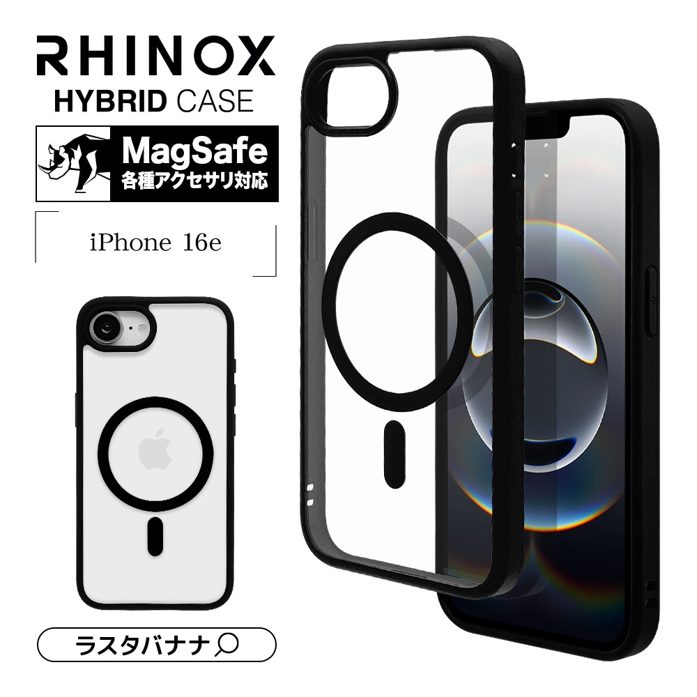 iPhone 16e  С ϥ֥å MagSafeб RHINOX 饤Υå Ѿ׷ۼ MIL ꥢ ɽ̹5H TPUХѡ ȥåץۡ 磻쥹 ֥åߥꥢ ե ޥۥ 9129IP5EHABK饹Хʥ