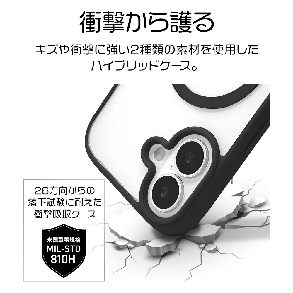 iPhone17 ������ ���С� �ϥ��֥�å� MagSafe�б� �ޥ��ͥåȽ��� FLEXGUARD �Ѿ׷� MIL ���� ���ꥢ ��Ʃ�� TPU�Х�ѡ������� ���ȥ�åץۡ��� �磻��쥹���� �֥�å��ߥ��ꥢ �����ե��� ���ޥۥ����� 8924IP5AHPMBK �饹���Хʥ�