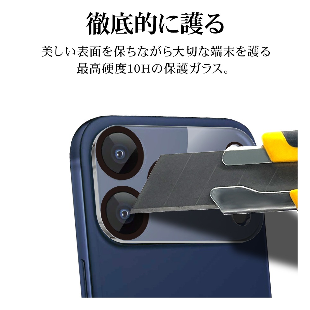 L iPhone17 Pro 饹ե 󥺥С ݸ饹 3 ե졼 η  Ʃ ꥢ  饬饹 10H ñ ꥢ ե ݸ L-CR4985IP5B 饹Хʥ