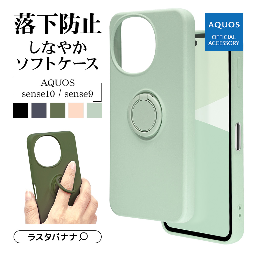 AQUOS sense10 SH-53F SH-M33 sense9 SH-53E SHG14 SH-M29  С եȥ TPU ޥۥդ ɻ  ȥåץۡ ֥å   ޥۥ 9254AS10TPRBK 饹Хʥ