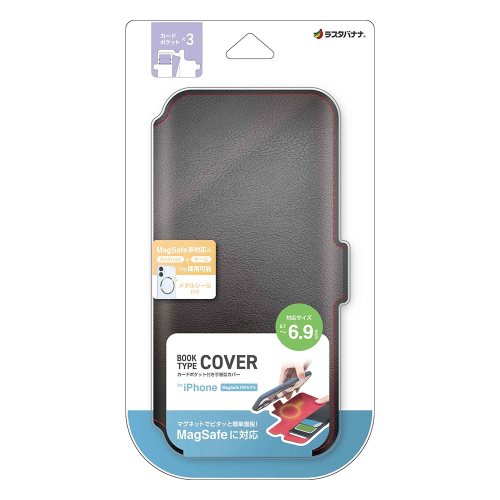 iPhone ���ޥ� ���� ������ ���С� ��Ģ�� ���� ���������� MagSafe�б� ��ñ��æ �ޥ��ͥå� ���� �᥿�륷���� 6.9������ޤ��б� �����ɥޥ��ͥå� �֥�å��ߥ�å� ���ޥۥ����� RFMB02SMBKR �饹���Хʥ�