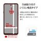 arrows We3 F-52G FCG04 ���饹�ե���� ʿ���ݸ� ����� ��Ʃ�� ���ꥢ ���˶�������饬�饹���� 0.33mm ����10H ��ñŽ���դ� �������� ������3 �ݸ�ե���� GG5344FAW3 �饹���Хʥ�