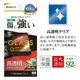 arrows We3 F-52G FCG04 ���饹�ե���� ʿ���ݸ� ����� ��Ʃ�� ���ꥢ ���˶�������饬�饹���� 0.33mm ����10H ��ñŽ���դ� �������� ������3 �ݸ�ե���� GG5344FAW3 �饹���Хʥ�