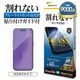 iPhone18 Pro 17 Pro �ե���� �֥롼�饤�ȥ��å� ����� ���饹������ ���ʤ�  ��ñŽ���դ� �����ե��� �ݸ�ե���� AE5429IP6B �饹���Хʥ�
