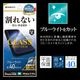 iPhone18 Pro 17 Pro �ե���� �֥롼�饤�ȥ��å� ����� ���饹������ ���ʤ�  ��ñŽ���դ� �����ե��� �ݸ�ե���� AE5429IP6B �饹���Хʥ�
