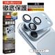 iPhone18 Pro Max 17 Pro Max ���饹�ե���� ��󥺥��С� ��������ݸ�饹 3����� ����ߥե졼�� ���η� ��Ʃ�� ���ꥢ ����饬�饹���� ����10H ��ñ���� �饤�ȥ֥롼 �����ե��� ������ݸ� CR5495IP6D �饹���Хʥ�