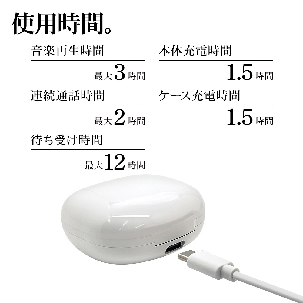 iPhone ���ޥ� Bluetooth 5.2 �����磻��쥹 ���ƥ쥪 ����ۥ� �ޥ��� �֥롼�ȥ����� ���� ���� ����ʬΥ�� ����ʡ����䡼 AAC�б� Type-C���� ���� �ϥ󥺥ե꡼ ��ñ��³ �ۥ磻�� RTWS05WH �饹���Хʥ�