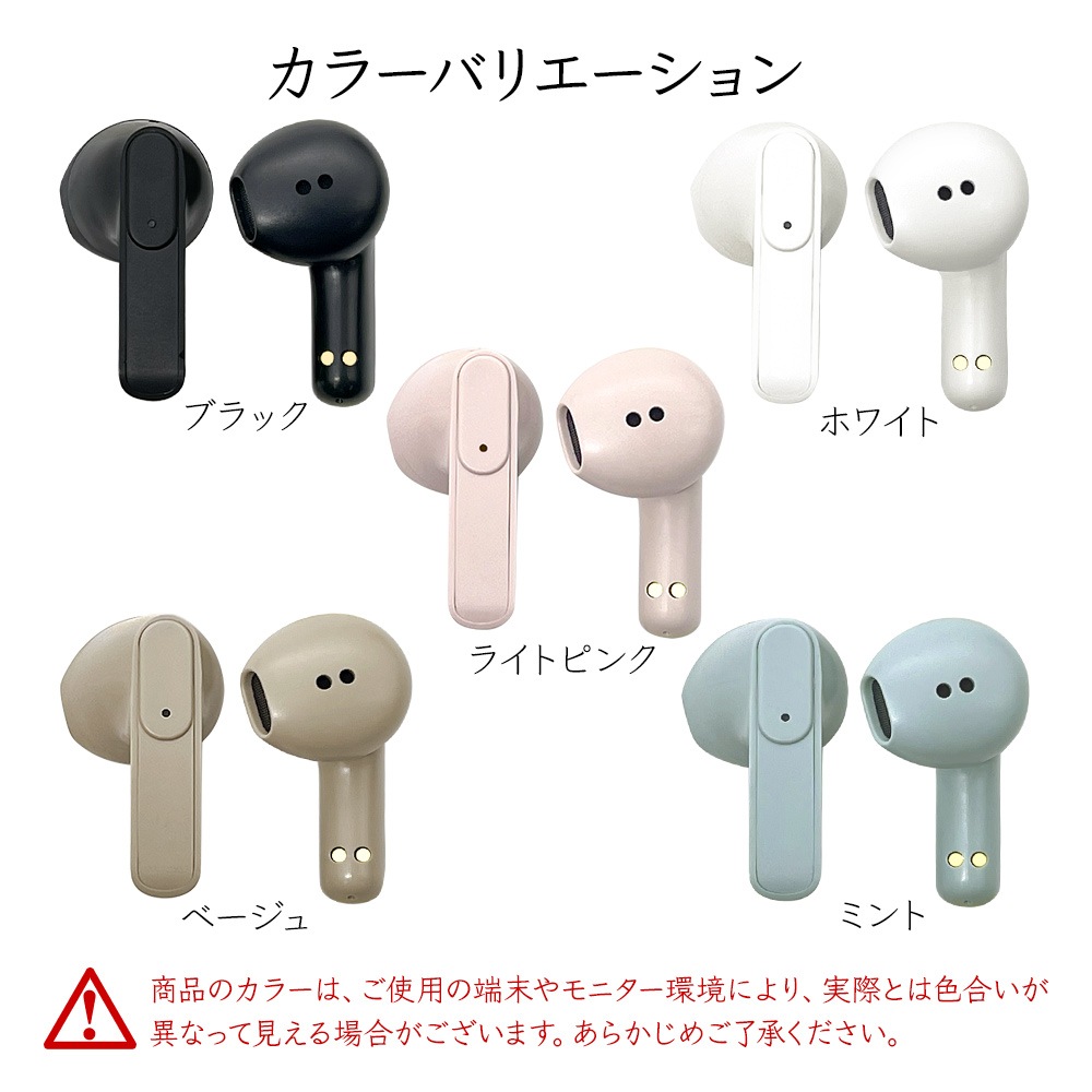 iPhone ���ޥ� Bluetooth 5.2 �����磻��쥹 ���ƥ쥪 ����ۥ� �ޥ��� �֥롼�ȥ����� ���� ���� ����ʬΥ�� ����ʡ����䡼 AAC�б� Type-C���� ���� �ϥ󥺥ե꡼ ��ñ��³ �ۥ磻�� RTWS05WH �饹���Хʥ�