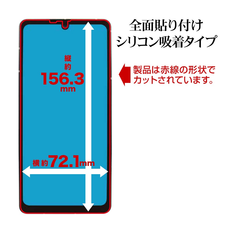 AQUOS sense7 plus 饹ե ݸ  Ʃ ꥢ ۥɻ 0.33mm 10H  7 ץ饹 ݸե GP3674AQOS7P 饹Хʥ