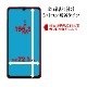 AQUOS sense7 plus 饹ե ݸ  Ʃ ꥢ ۥɻ 0.33mm 10H  7 ץ饹 ݸե GP3674AQOS7P 饹Хʥ