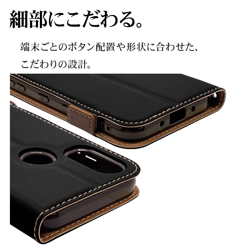 Android One S10 ケース カバー 手帳型 薄型 耐衝撃吸収 カード入れ