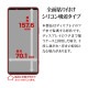 Xperia1 VI SO-51E SOG13 XQ-EC44 ���饹�ե���� �����ݸ� �֥롼�饤�ȥ��å� ����� ���ꥢ ����饬�饹���� �ۥ����ɻ�  0.33mm ����10H ��ñŽ���դ� �������ڥꥢ1 �ޡ���6 �ݸ�ե���� GGE4212XP16 �饹���Хʥ�