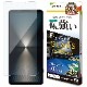 Xperia1 VI SO-51E SOG13 XQ-EC44 ���饹�ե���� �����ݸ� �֥롼�饤�ȥ��å� ����� ���ꥢ ����饬�饹���� �ۥ����ɻ�  0.33mm ����10H ��ñŽ���դ� �������ڥꥢ1 �ޡ���6 �ݸ�ե���� GGE4212XP16 �饹���Хʥ�