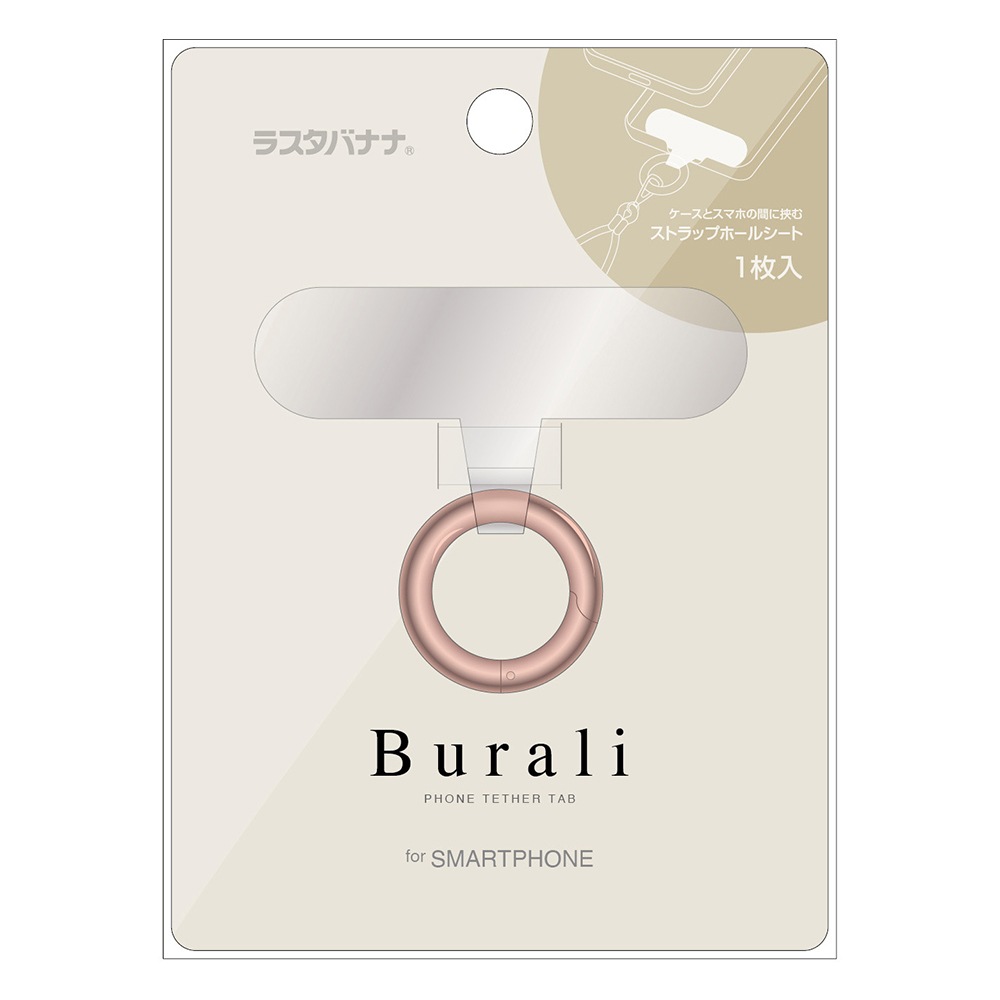 ȥåץۥ Burali ۥ ۥ ޥۥ ꥢ     ֤ ޡȥե ӥʥ󥰥 iPhone Android ֥ ԥ󥯥 RFRSTHS04PG