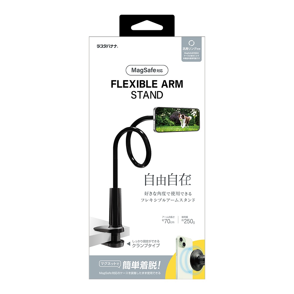 �ե쥭���֥륢���ॹ����� MagSafe�б� �ޥ������� �ޥ��ͥå� ��ñ��æ �����ץ����� �֥�å� iPhone Android ���ޥ� ���ޡ��ȥե��� RSTAND06BK �饹���Хʥ�