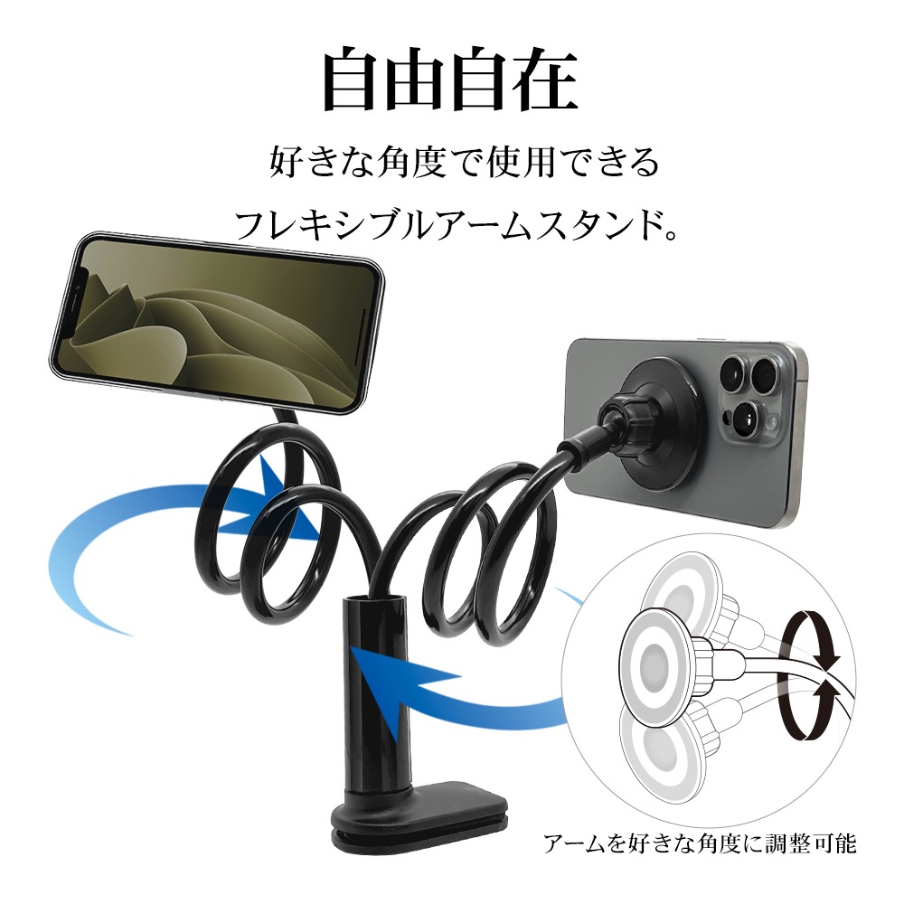 �ե쥭���֥륢���ॹ����� MagSafe�б� �ޥ������� �ޥ��ͥå� ��ñ��æ �����ץ����� �֥�å� iPhone Android ���ޥ� ���ޡ��ȥե��� RSTAND06BK �饹���Хʥ�