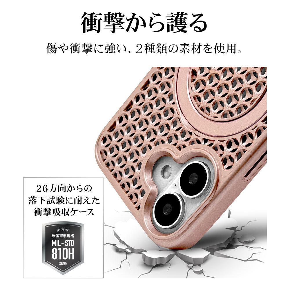 iPhone16 ������ ���С� �ϥ��֥�å� ZEROSAFE Mesh MagSafe�б� �Ѿ׷�ۼ� MIL���� TPU�Х�ѡ������� ����դ� ��å��� ��ɻ� �ԥ� �����ե��� ���ޥۥ����� 8303IP461ZSFMPK �饹���Хʥ�