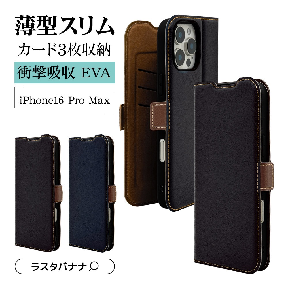 iPhone16 Pro Max  С Ģ  Ѿ׷ۼ  ɵǽ slim Fit ɥޥͥå ֥åߥ֥饦 ե ޥۥ 8267IP467PBSMBKB 饹Хʥ