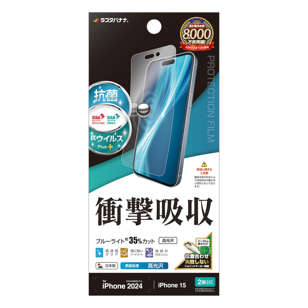 iPhone16 iPhone15 ե ʿݸ ׷ۼ ֥롼饤ȥå  Ʃ ꥢ   ñŽդ ե ݸե VE4374IP461 饹Хʥ