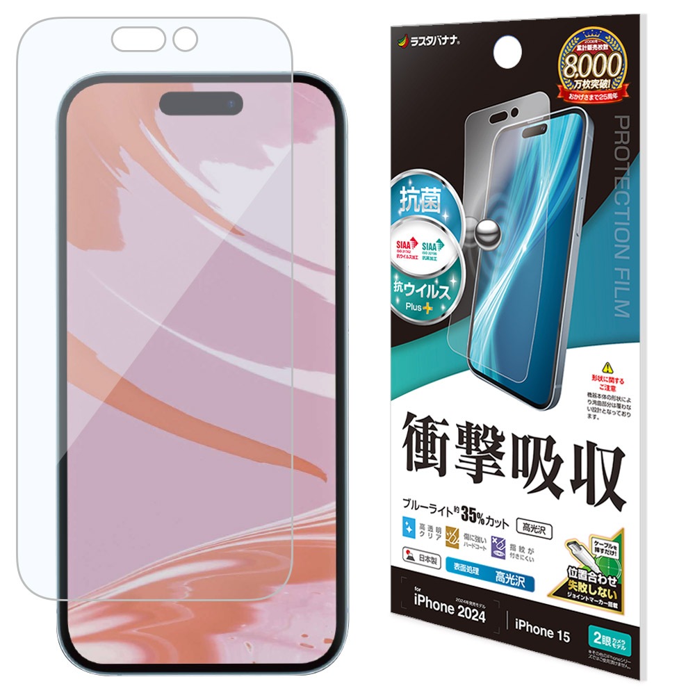 iPhone16 iPhone15 ե ʿݸ ׷ۼ ֥롼饤ȥå  Ʃ ꥢ   ñŽդ ե ݸե VE4374IP461 饹Хʥ