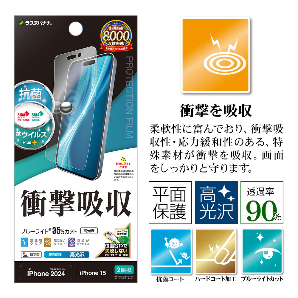 iPhone16 iPhone15 ե ʿݸ ׷ۼ ֥롼饤ȥå  Ʃ ꥢ   ñŽդ ե ݸե VE4374IP461 饹Хʥ