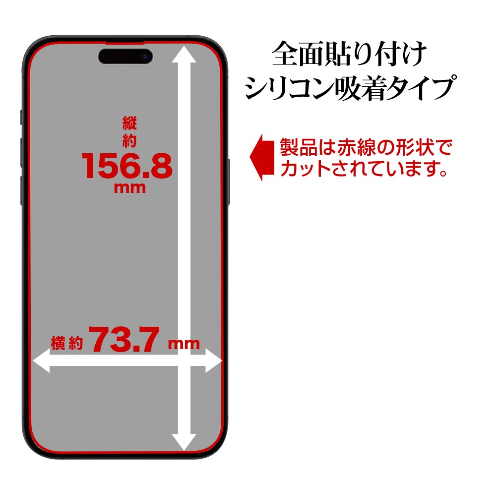 iPhone16 Plus iPhone15 Plus 饹ե ʿݸ  Ʃ ꥢ Ĥʤ ĥ쥹 0.33 10H ñŽդ ֥å ե ݸե ZS4455IP467 饹Хʥ
