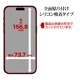 iPhone16 Plus iPhone15 Plus 饹ե ʿݸ  Ʃ ꥢ Ĥʤ ĥ쥹 0.33 10H ñŽդ ֥å ե ݸե ZS4455IP467 饹Хʥ