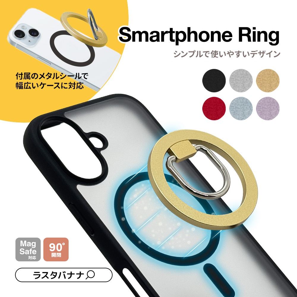 �ޥ��ͥå� ���ޥ� ��� ���ޥۥ�� MagSafe�б� �ޥ��ͥåȥ����� 90�볫�� ��곰����ǽ �ޥ������� ������� �磻��쥹���� ���ϼ��� ��ɻ� ����С� ���ޥ� ���֥�å� RMRNG04SV �饹���Хʥ�